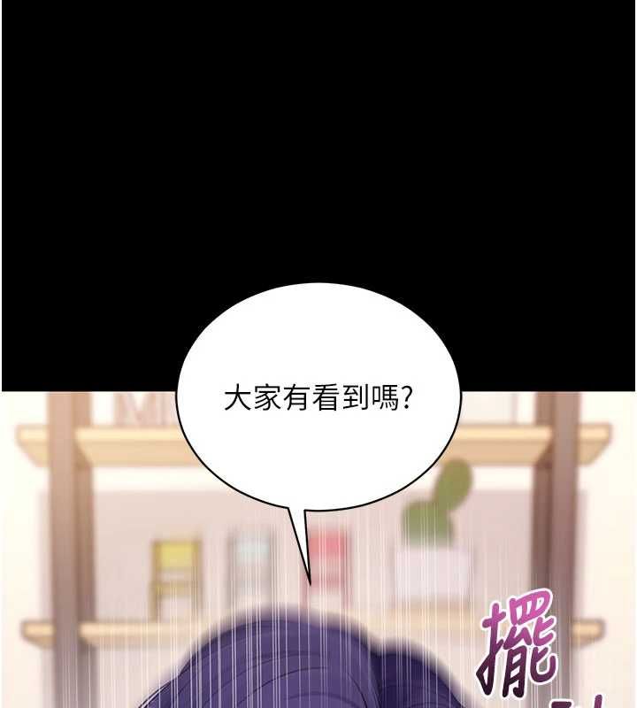 拜脫拜脫App第60話-發情的女教授小穴