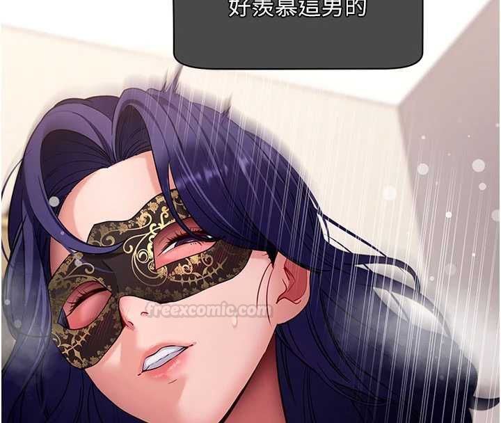 拜脫拜脫App第60話-發情的女教授小穴