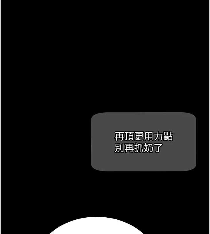 拜脫拜脫App第60話-發情的女教授小穴