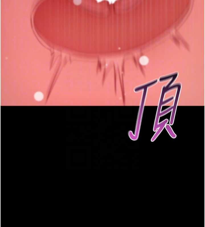 拜脫拜脫App第60話-發情的女教授小穴