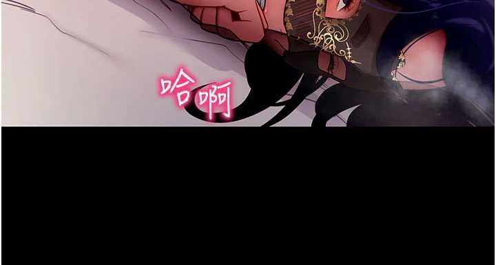 拜脫拜脫App第60話-發情的女教授小穴