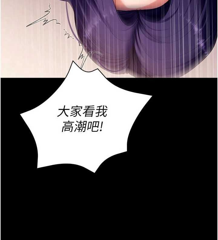 拜脫拜脫App第60話-發情的女教授小穴