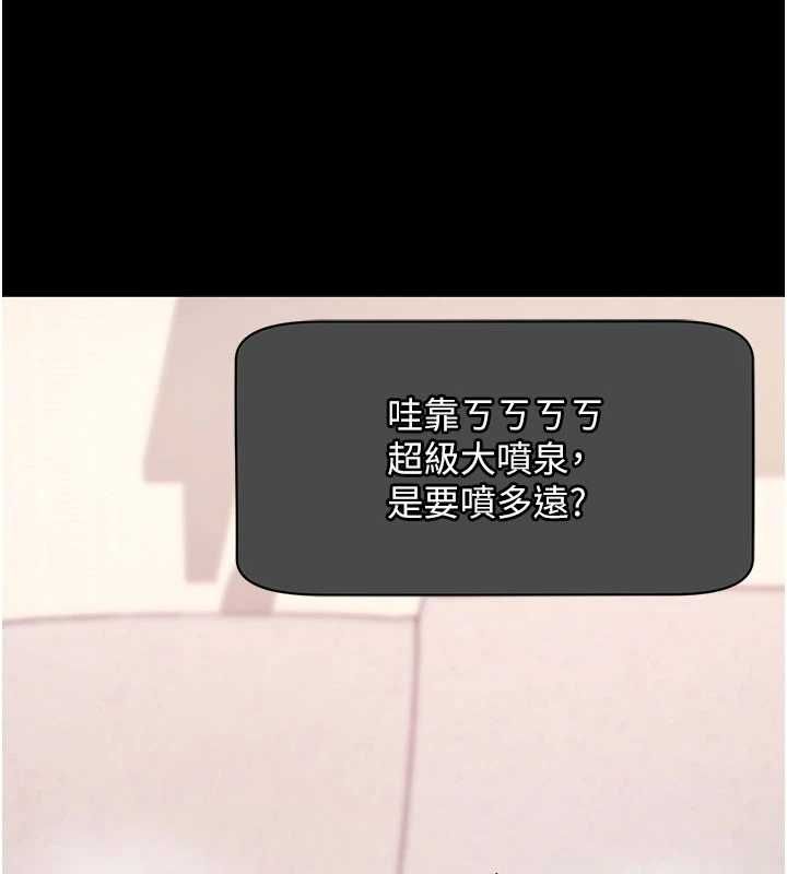 拜脫拜脫App第60話-發情的女教授小穴