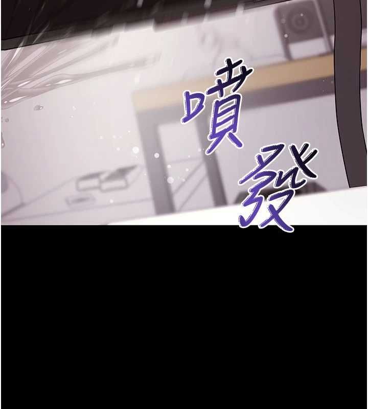 拜脫拜脫App第60話-發情的女教授小穴