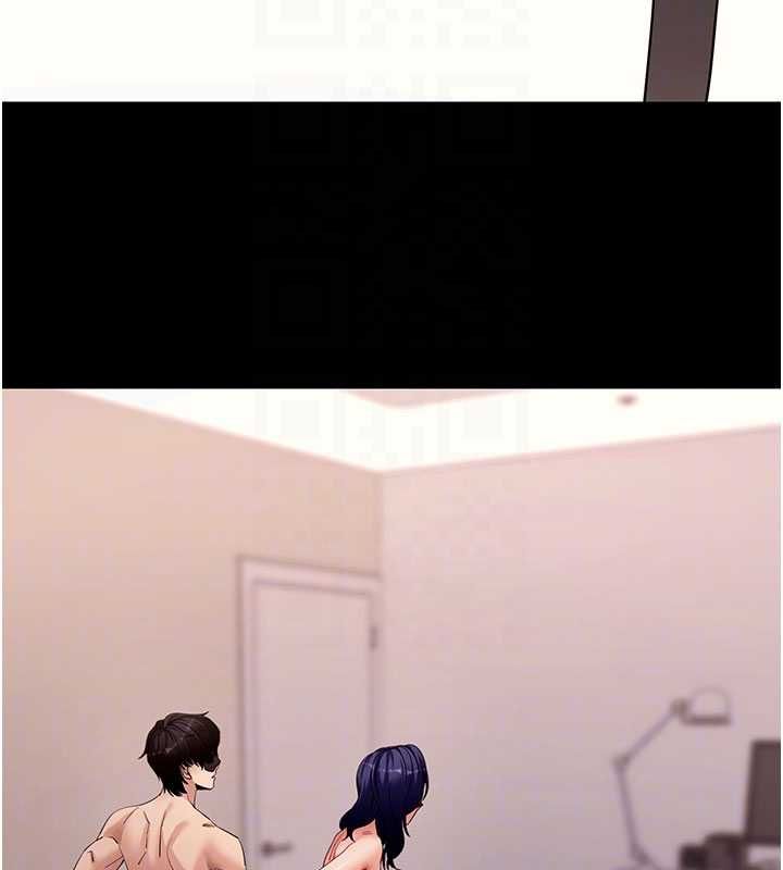 拜脫拜脫App第60話-發情的女教授小穴