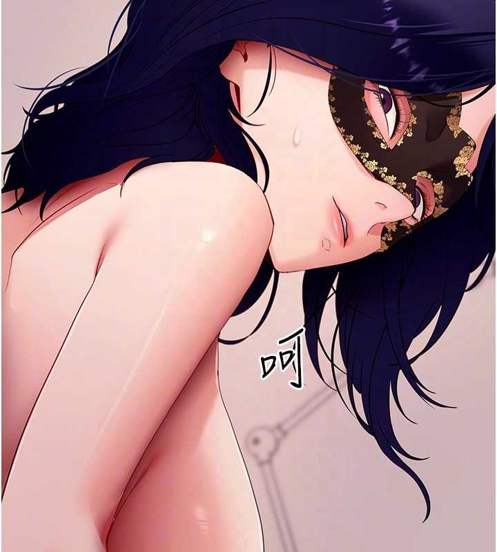 拜脫拜脫App第60話-發情的女教授小穴