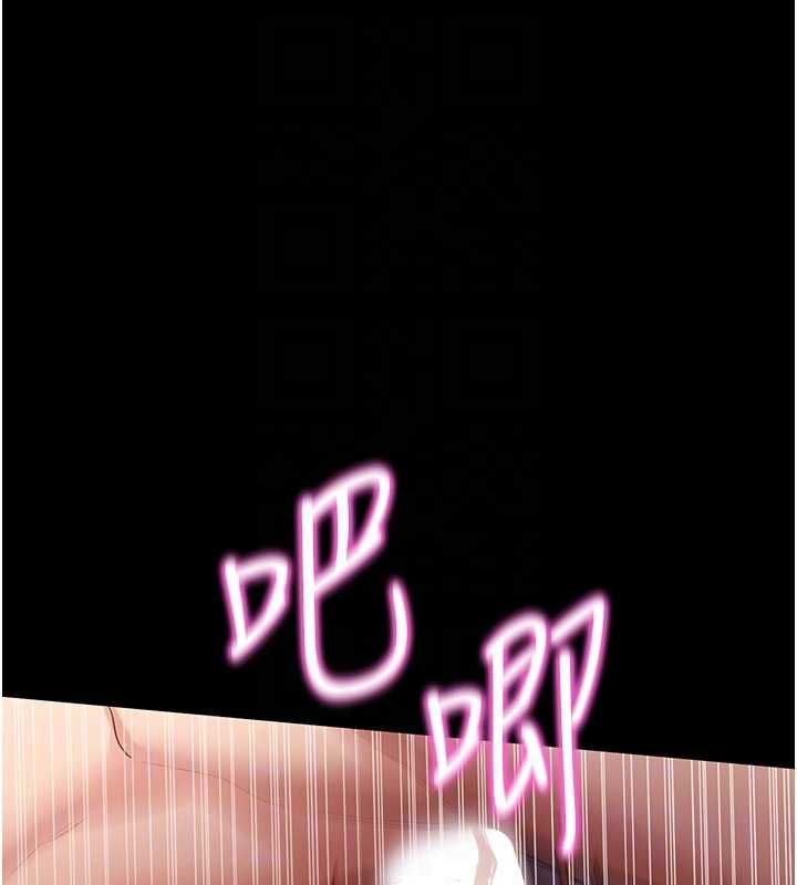 拜脫拜脫App第60話-發情的女教授小穴