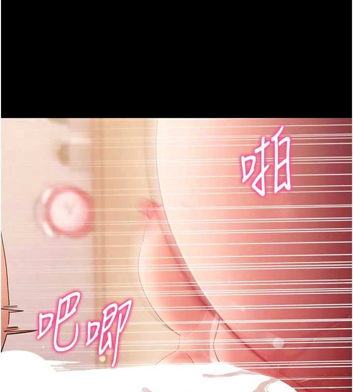 拜脫拜脫App第60話-發情的女教授小穴