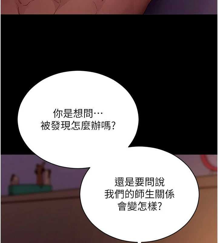 拜脫拜脫App第60話-發情的女教授小穴