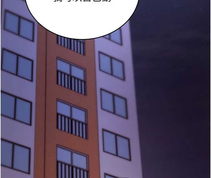 拜脫拜脫App第60話-發情的女教授小穴