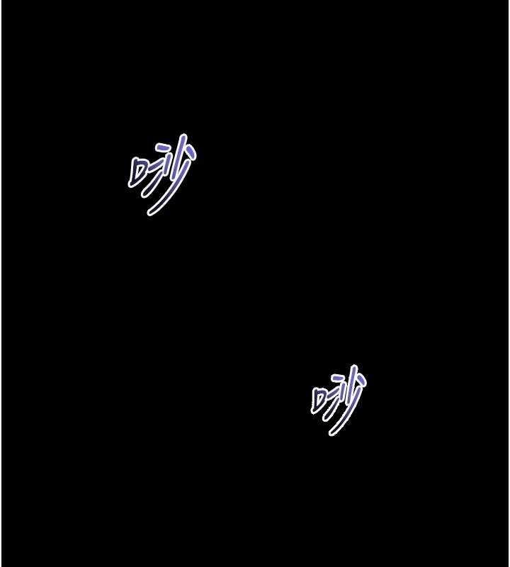 拜脫拜脫App第60話-發情的女教授小穴