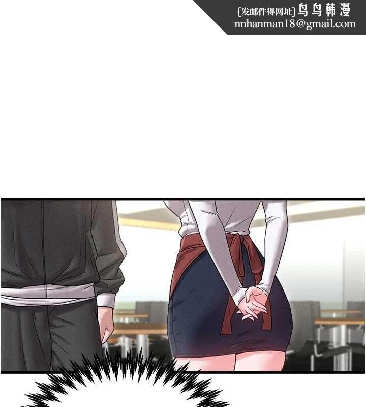 男人配額制第42話-與好友共享男人