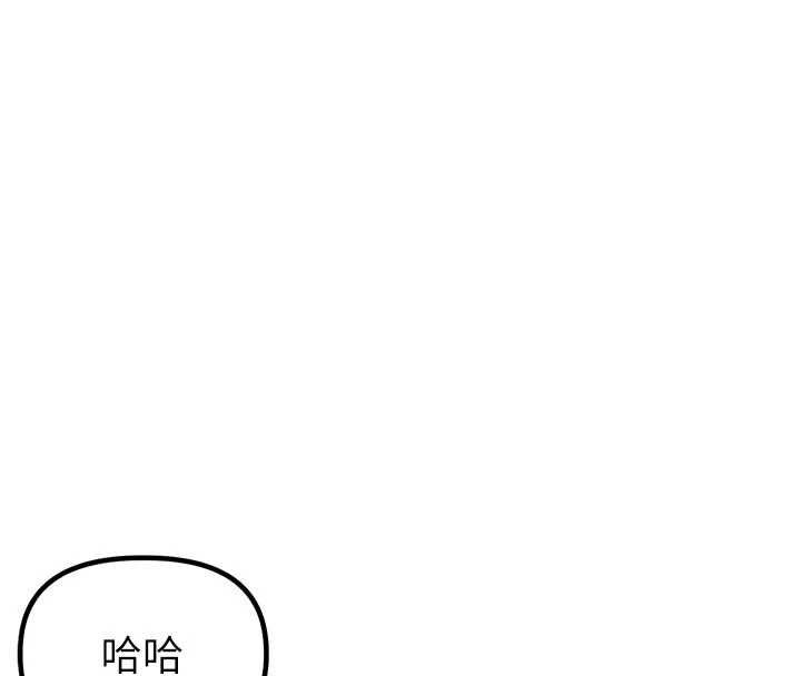 男人配額制第42話-與好友共享男人