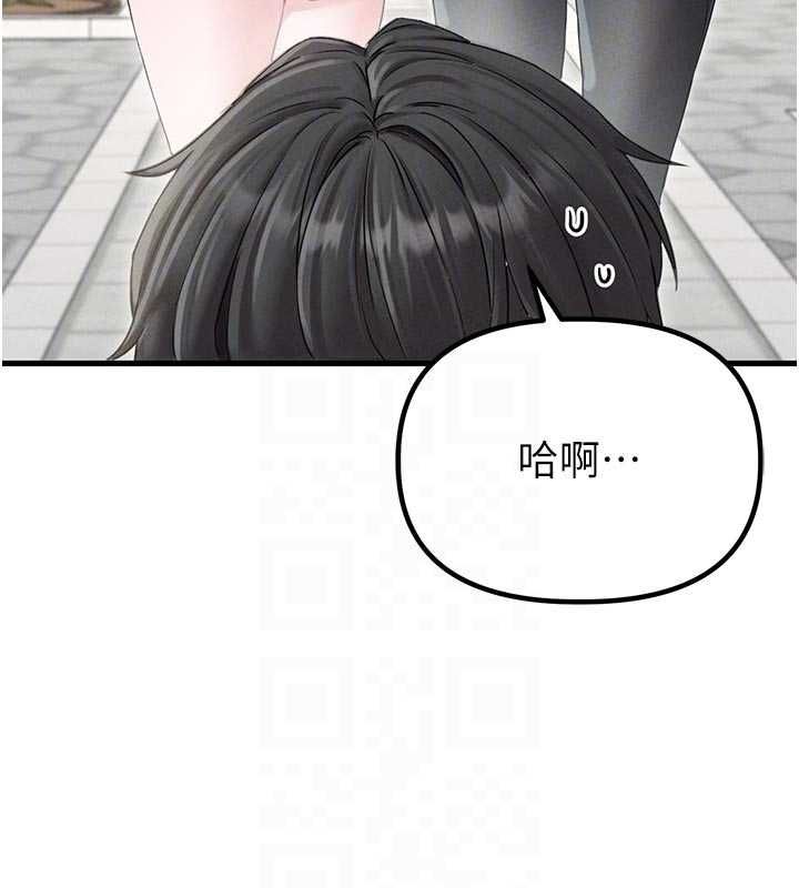 男人配額制第42話-與好友共享男人