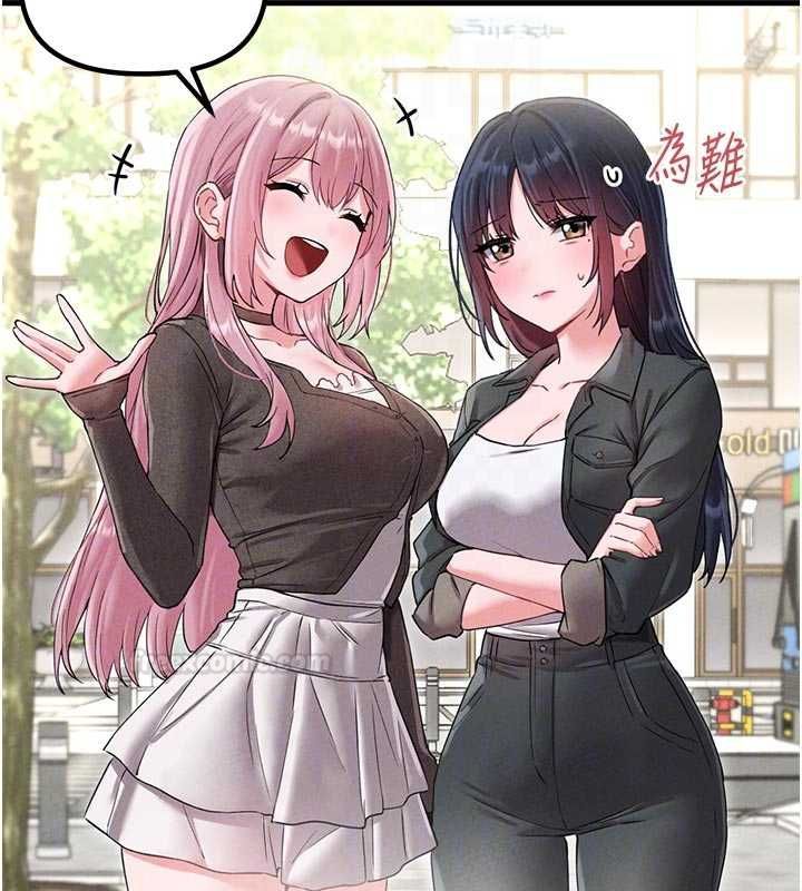 男人配額制第42話-與好友共享男人