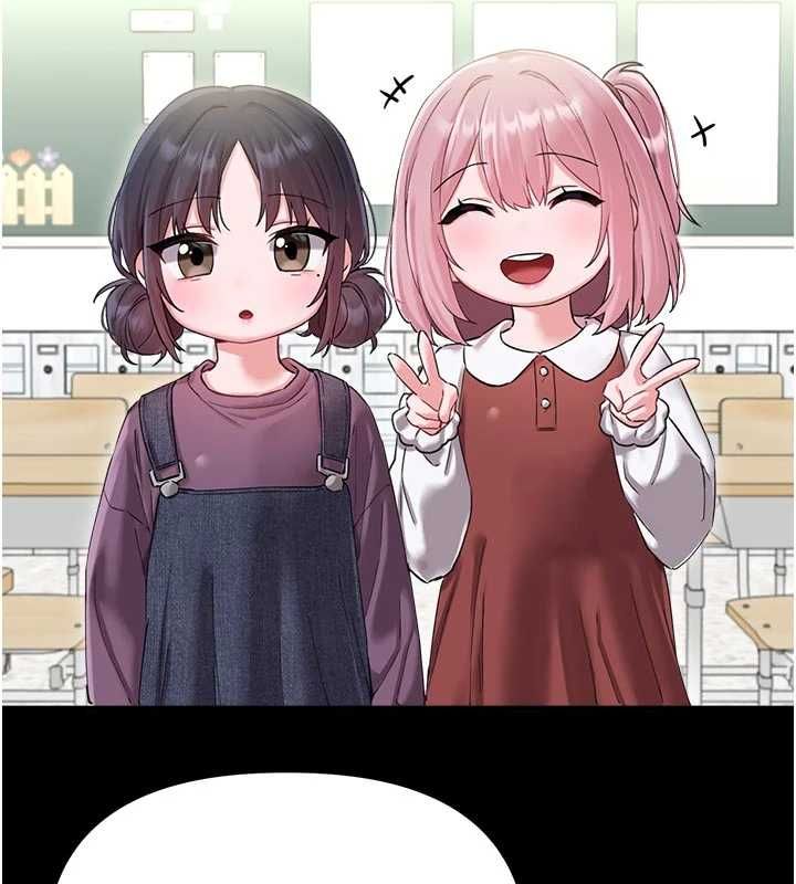 男人配額制第42話-與好友共享男人