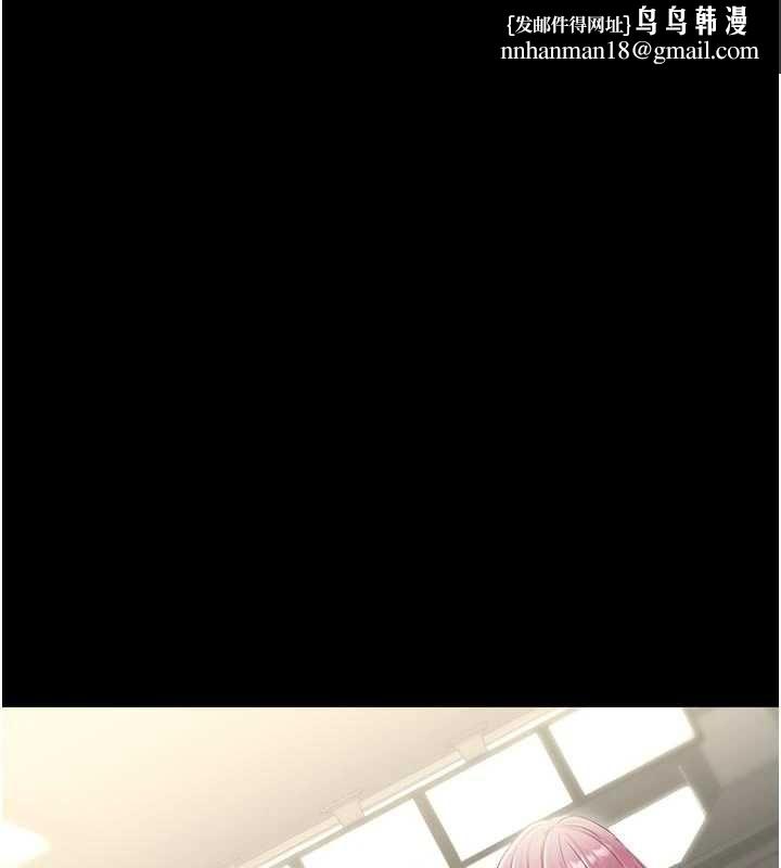 男人配額制第42話-與好友共享男人