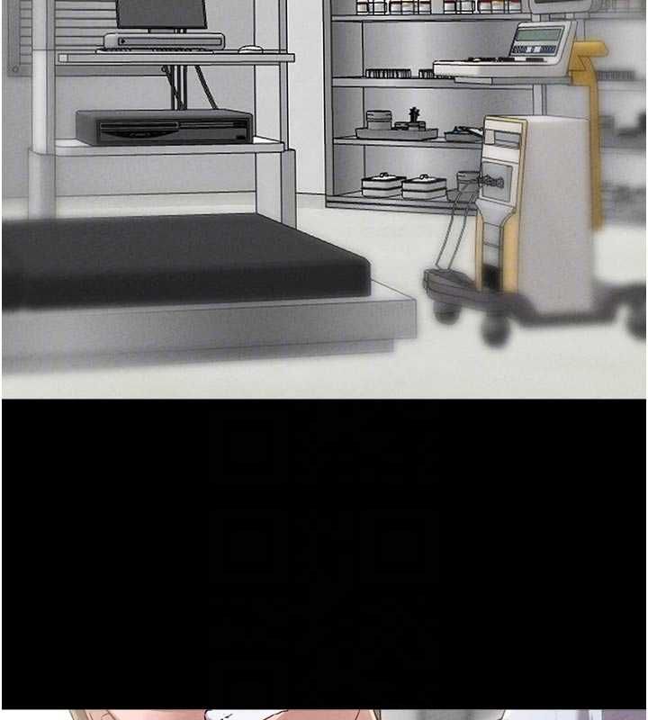 男人配額制第42話-與好友共享男人