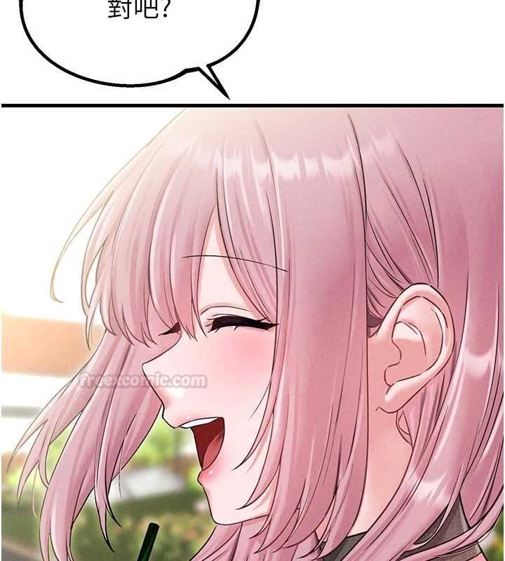 男人配額制第42話-與好友共享男人