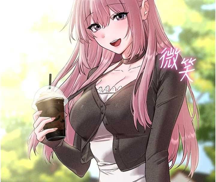 男人配額制第42話-與好友共享男人