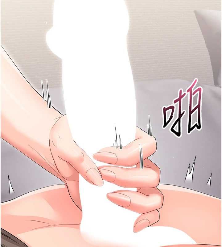 幼惑第24話-適合打奶炮的軟綿巨乳