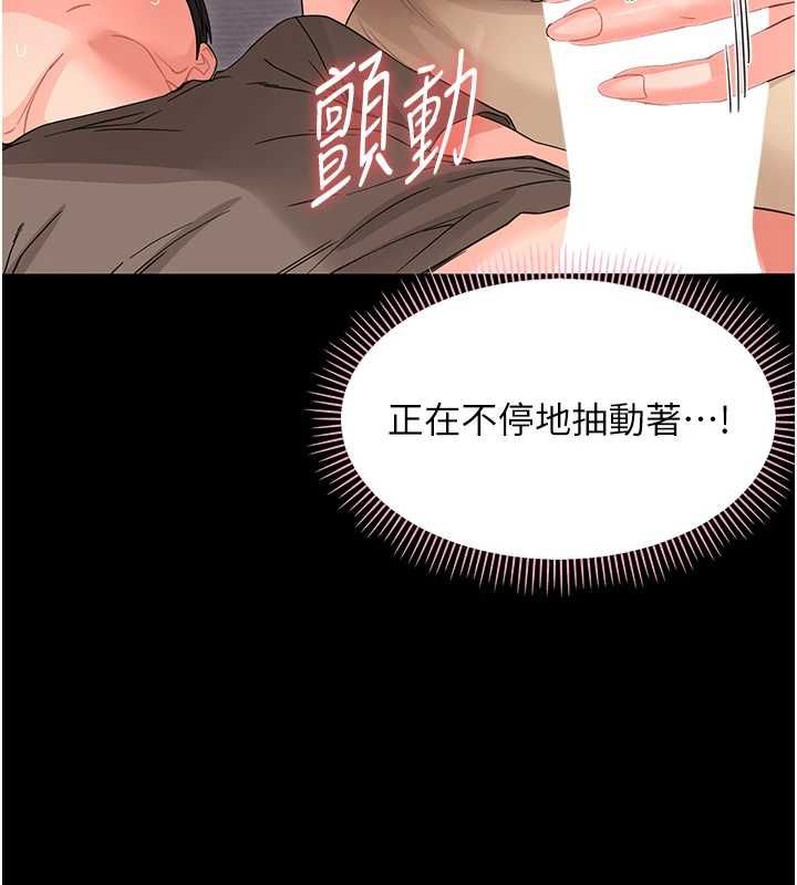 幼惑第24話-適合打奶炮的軟綿巨乳