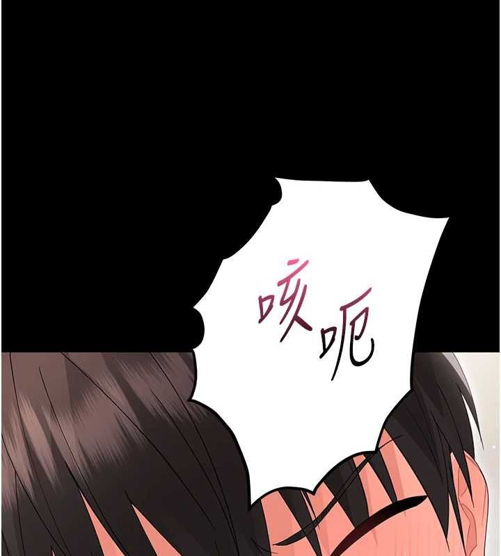 幼惑第24話-適合打奶炮的軟綿巨乳