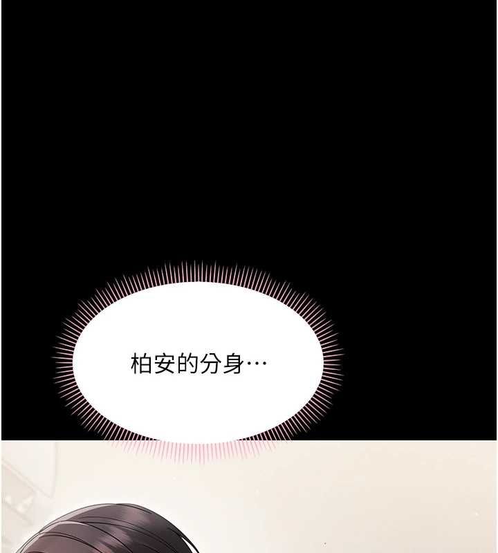 幼惑第24話-適合打奶炮的軟綿巨乳