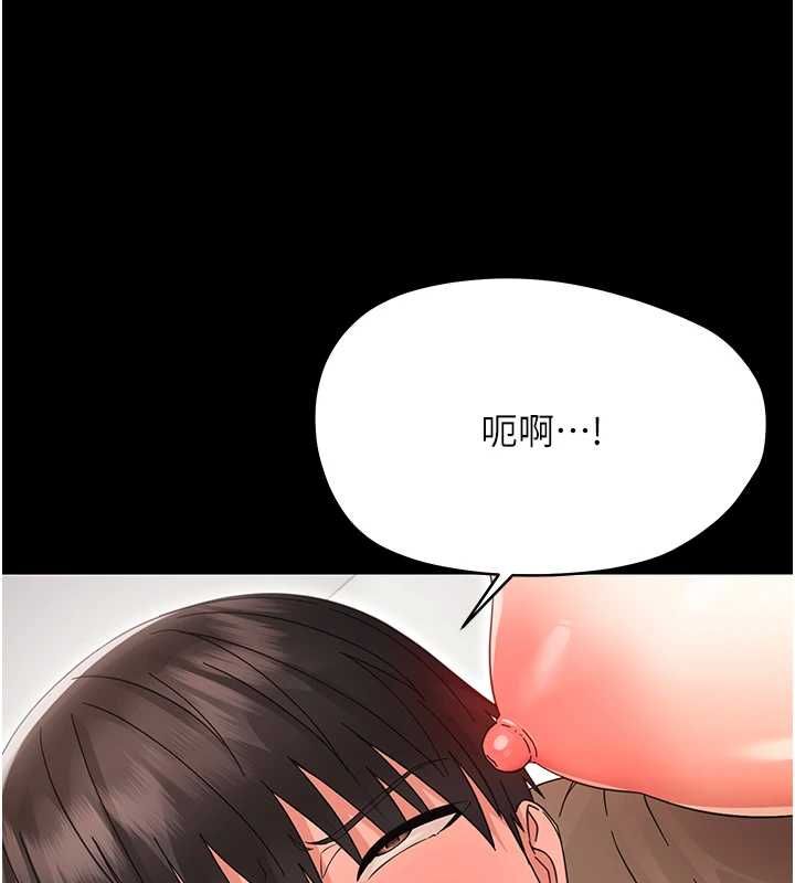 幼惑第24話-適合打奶炮的軟綿巨乳