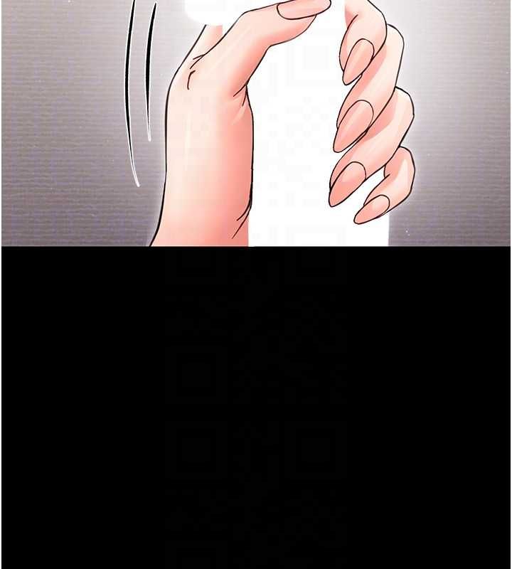 幼惑第24話-適合打奶炮的軟綿巨乳