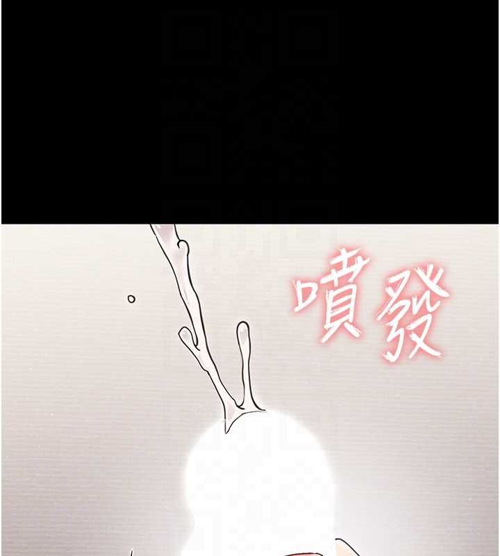 幼惑第24話-適合打奶炮的軟綿巨乳