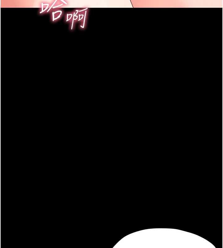 幼惑第24話-適合打奶炮的軟綿巨乳