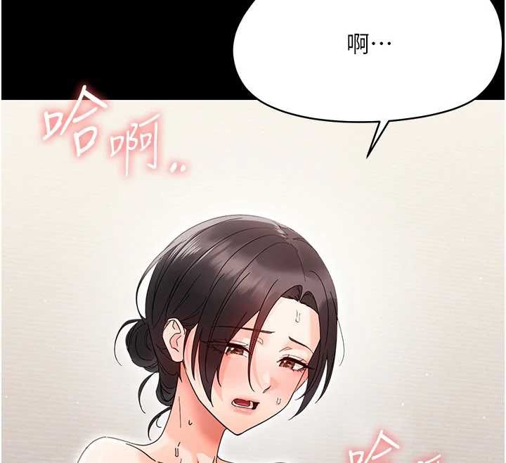 幼惑第24話-適合打奶炮的軟綿巨乳