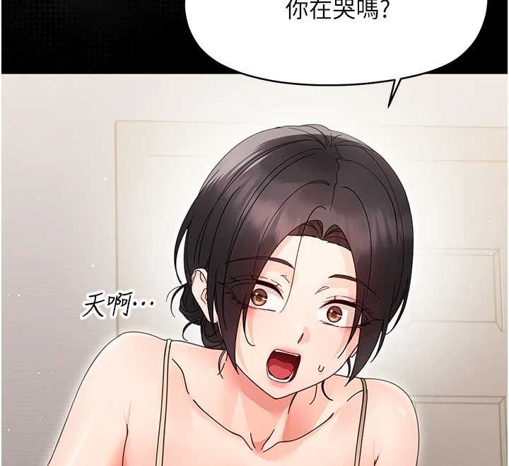 幼惑第24話-適合打奶炮的軟綿巨乳