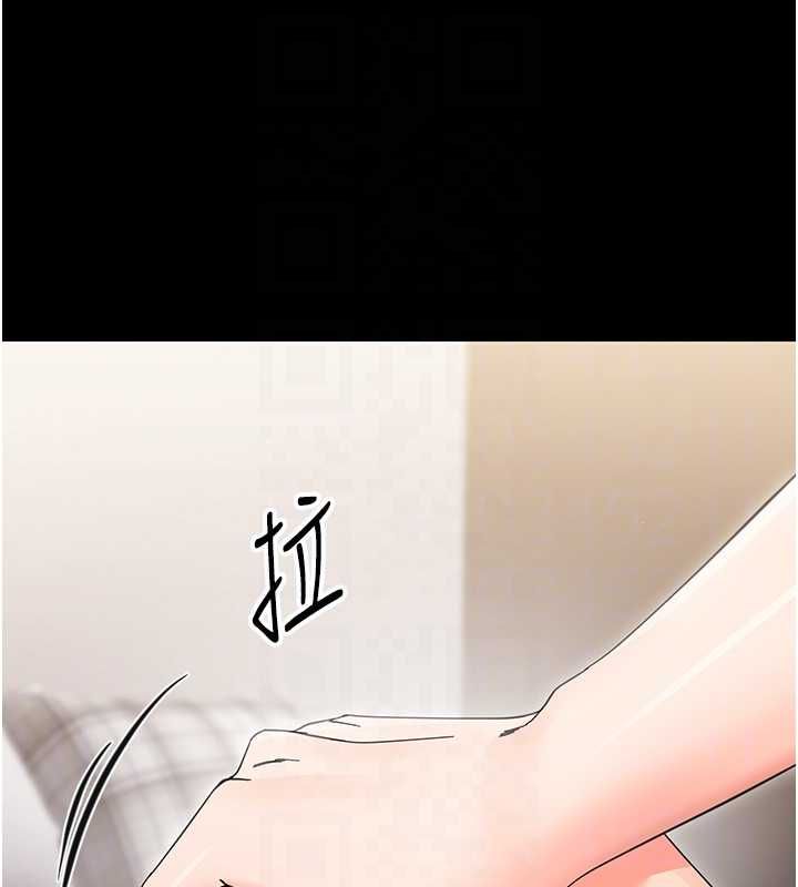 幼惑第24話-適合打奶炮的軟綿巨乳