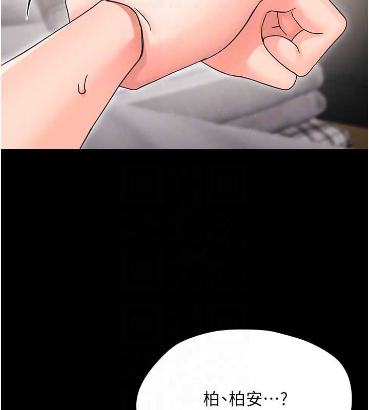 幼惑第24話-適合打奶炮的軟綿巨乳