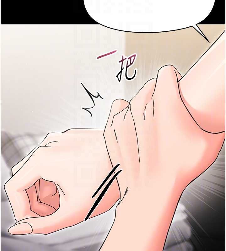 幼惑第24話-適合打奶炮的軟綿巨乳