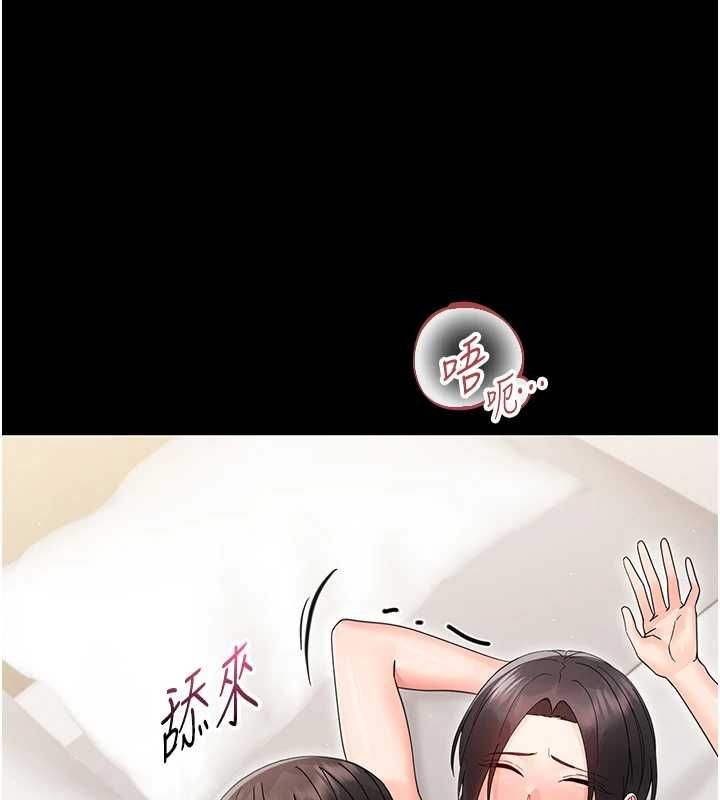 幼惑第24話-適合打奶炮的軟綿巨乳