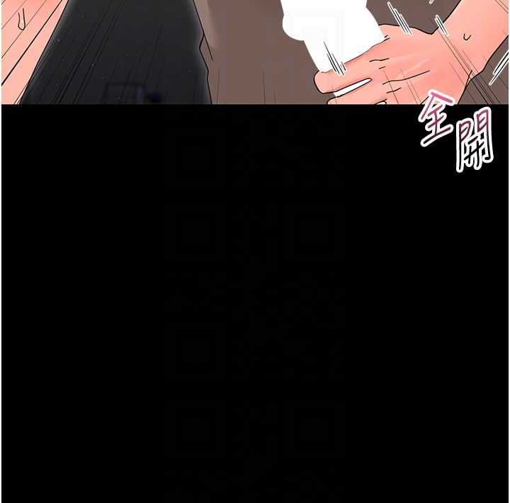 幼惑第24話-適合打奶炮的軟綿巨乳