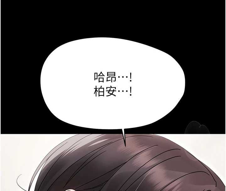 幼惑第24話-適合打奶炮的軟綿巨乳