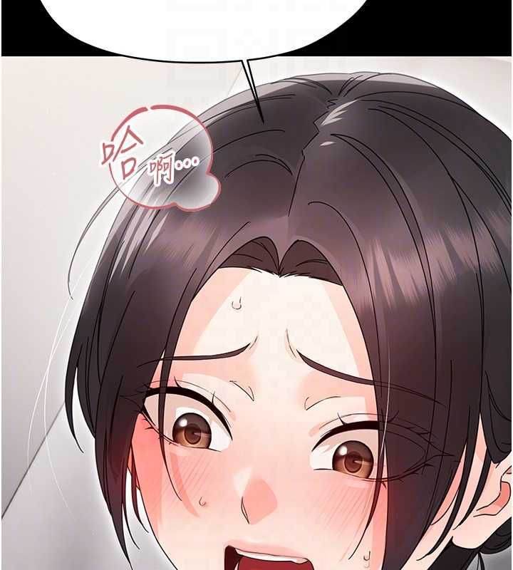 幼惑第24話-適合打奶炮的軟綿巨乳