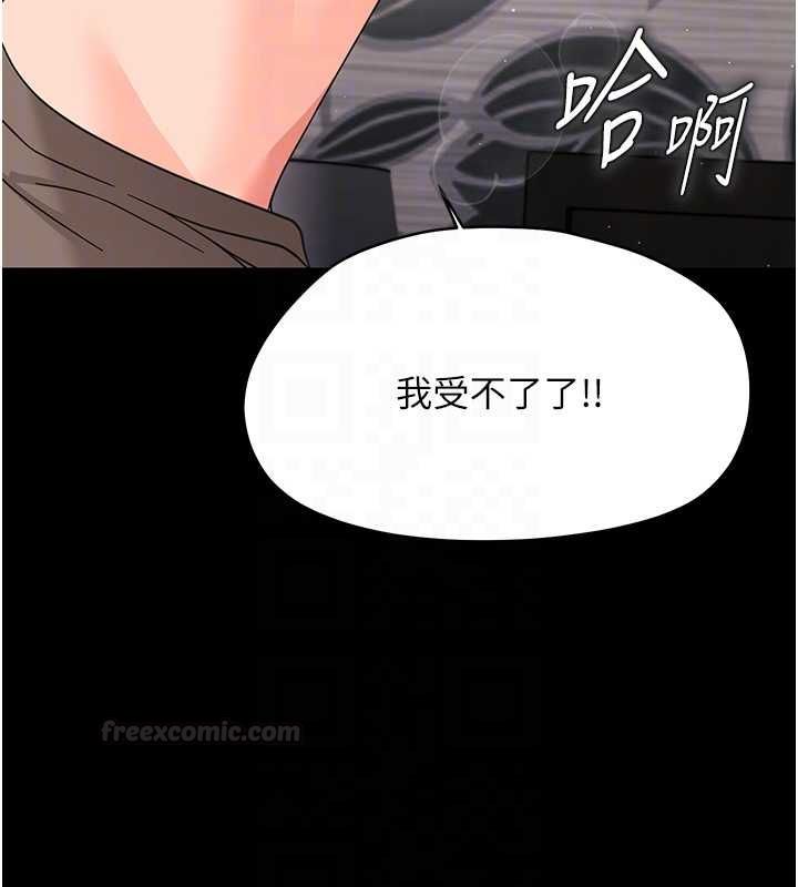 幼惑第24話-適合打奶炮的軟綿巨乳