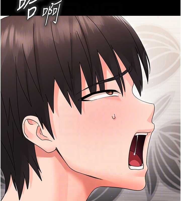 幼惑第24話-適合打奶炮的軟綿巨乳