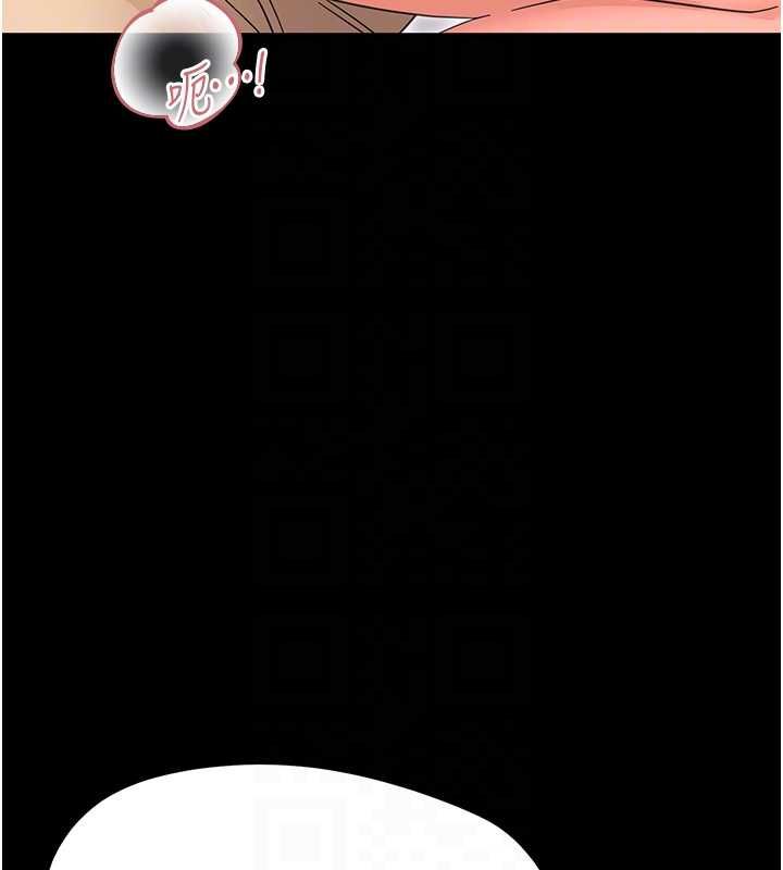 幼惑第24話-適合打奶炮的軟綿巨乳