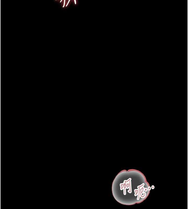 幼惑第24話-適合打奶炮的軟綿巨乳