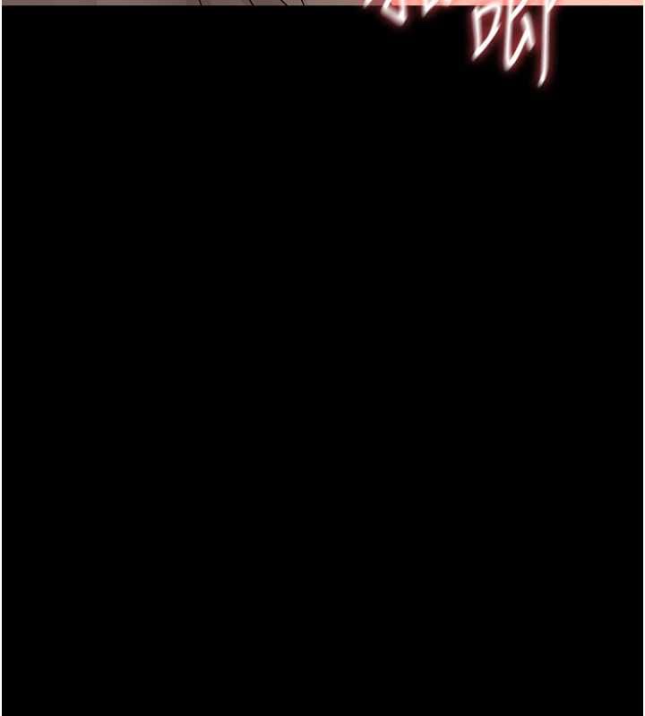 幼惑第24話-適合打奶炮的軟綿巨乳