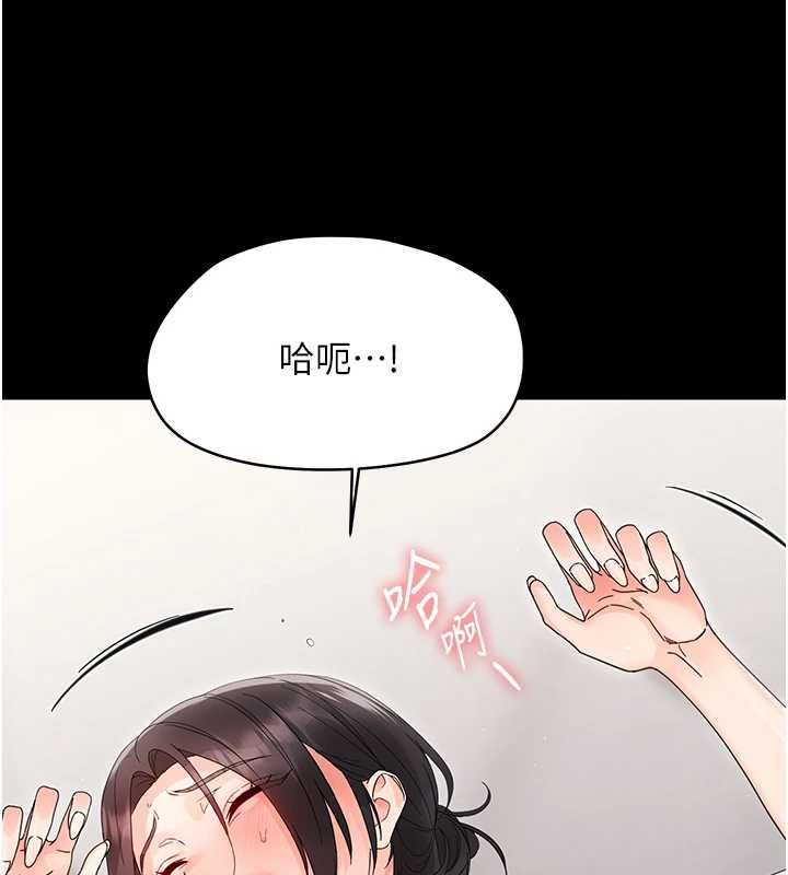 幼惑第24話-適合打奶炮的軟綿巨乳