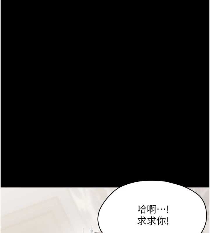 幼惑第24話-適合打奶炮的軟綿巨乳