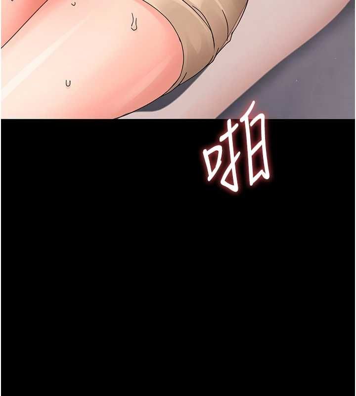 幼惑第24話-適合打奶炮的軟綿巨乳