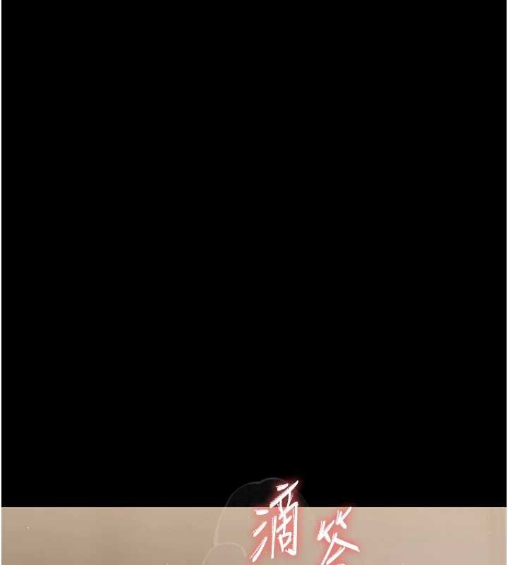 幼惑第24話-適合打奶炮的軟綿巨乳